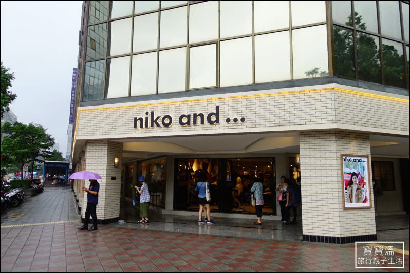 日本生活雜貨風店鋪來了 niko and… 台北店正式開幕，露營野餐用品多了一個選擇，店內還有賣咖啡