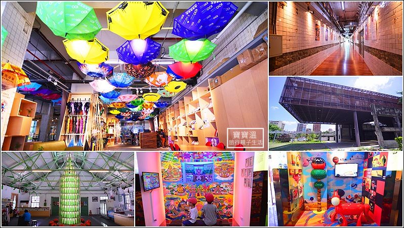 台中文創園區 | 巨型繽紛彩繪大酒桶、文創裝置藝術超好拍、免費無料親子景點