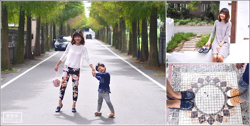 桃園親子一日遊 | 穿上台灣製A.MOUR手工氣墊鞋出遊去，小牛皮+乳膠氣墊輕鬆跑跳一整天