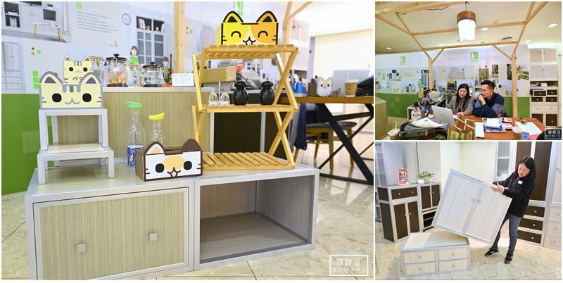 家具界的樂高積木「方塊躲貓Funcube」，可以疊出自我風格、陪孩子成長的創意系統家具(粉絲獨享9折優惠，滿額再送好禮)