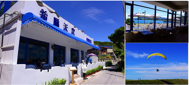基隆八斗子景觀餐廳》希臘天空海景餐廳 ~潮境公園最美的藍白地中海風情餐廳