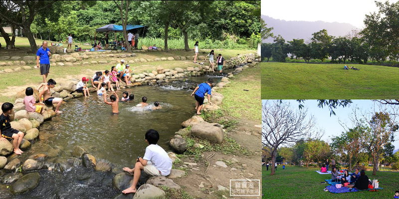 桃園野餐景點 桃園三坑自然生態公園 湖岸美景大草坪 玩水清涼水池 五星級野餐踏青地點 寶寶溫旅行親子生活