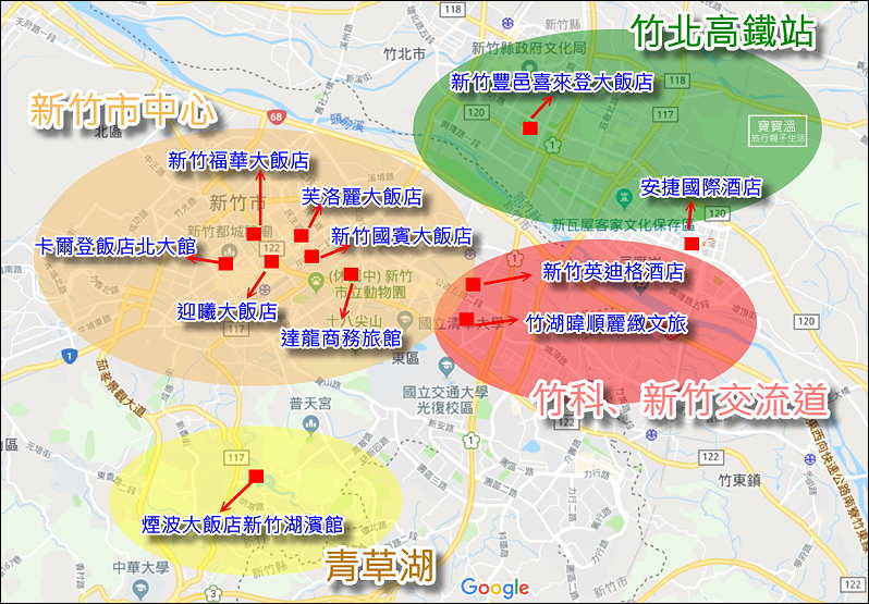 新竹住宿 新竹飯店推薦 10間新竹高評價飯店 親子飯店 高cp值便宜旅店