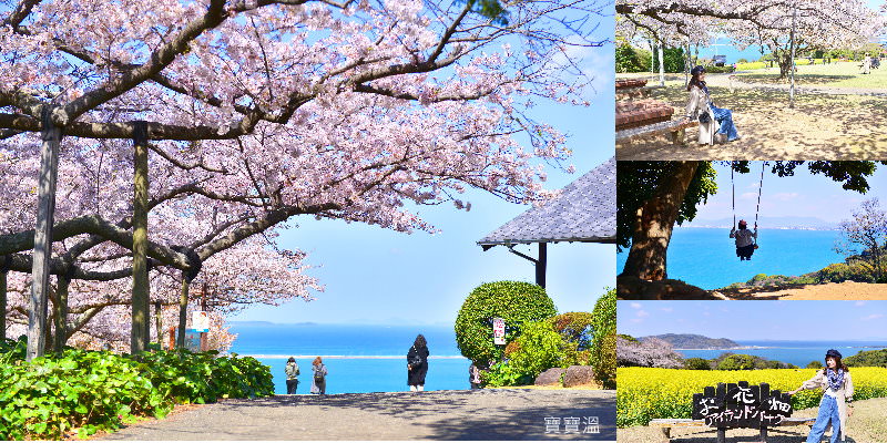 九州福岡自由行. 在「能古島」與櫻花油菜花相遇，能古島親子一日遊交通路線介紹
