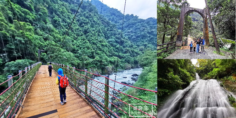 新北烏來》信賢步道. 輕鬆好走親子生態步道、瀑布, 吊橋相伴，還可以預約生態導覽 (推車也可通行)