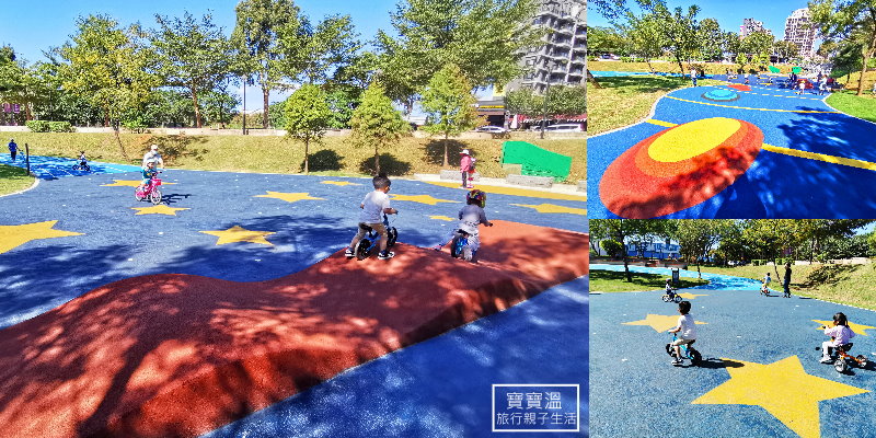 新北林口特色公園》立言公園~幼兒腳踏車滑步車公園、適合2~6歲孩子來玩