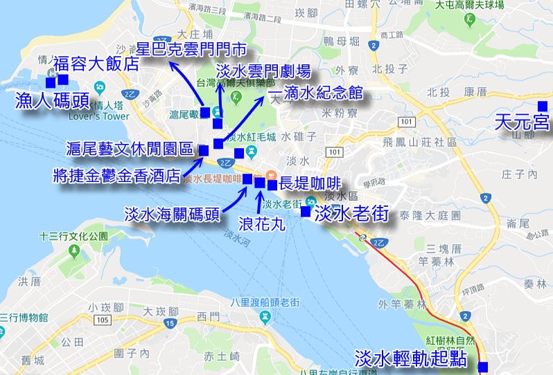 淡水景點一日遊 10個淡水一日遊景點攻略 淡水老街 河岸景觀餐廳 最新景點 購物中心 寶寶溫旅行親子生活