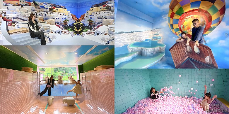 宜蘭礁溪景點》兔子迷宮礁溪浴場，10大拍照打卡點，粉紅泡泡, 哈比屋, 3D主題彩繪房