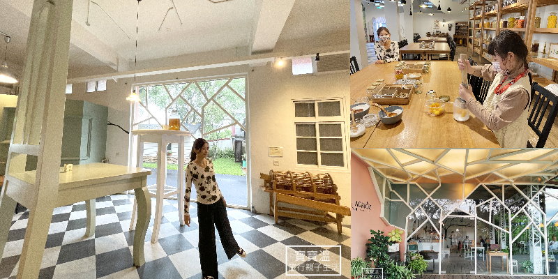 宜蘭親子觀光工廠》橘之鄉蜜餞形象館，走進巨人小屋DIY蜜餞、歐風玻璃屋喝咖啡