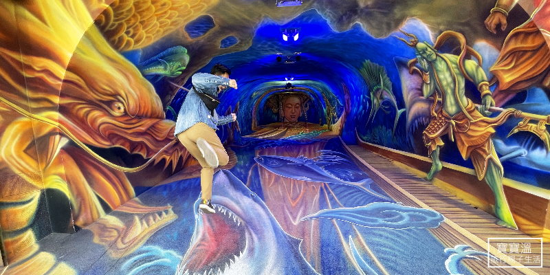 【宜蘭蘇澳】祝大漁物產文創館 不濕身走在3D立體海底隧道 (宜蘭雨天備案、親子景點)
