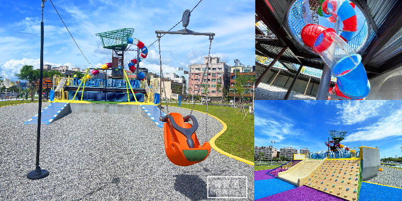 台南健康綠洲公園》台南最新特色公園，沖繩風配色、大船主題溜滑梯滑索公園
