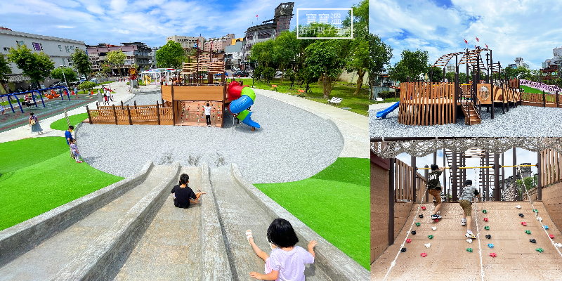 宜蘭羅東九號公園》全新共融式海盜船主題公園，可玩水玩溜滑梯玩鞦韆(戲水區噴水時間)