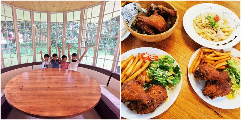 台北凱莉餐廳》陽明山上的美式餐廳，有大草皮、兒童遊戲場，也是親子餐廳的好選擇