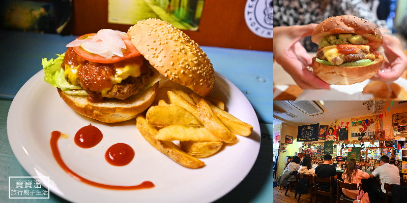 沖繩國際通必吃美食｜Zooton’s漢堡，日本人氣漢堡名店在沖繩，手做酪梨牛肉漢堡必點