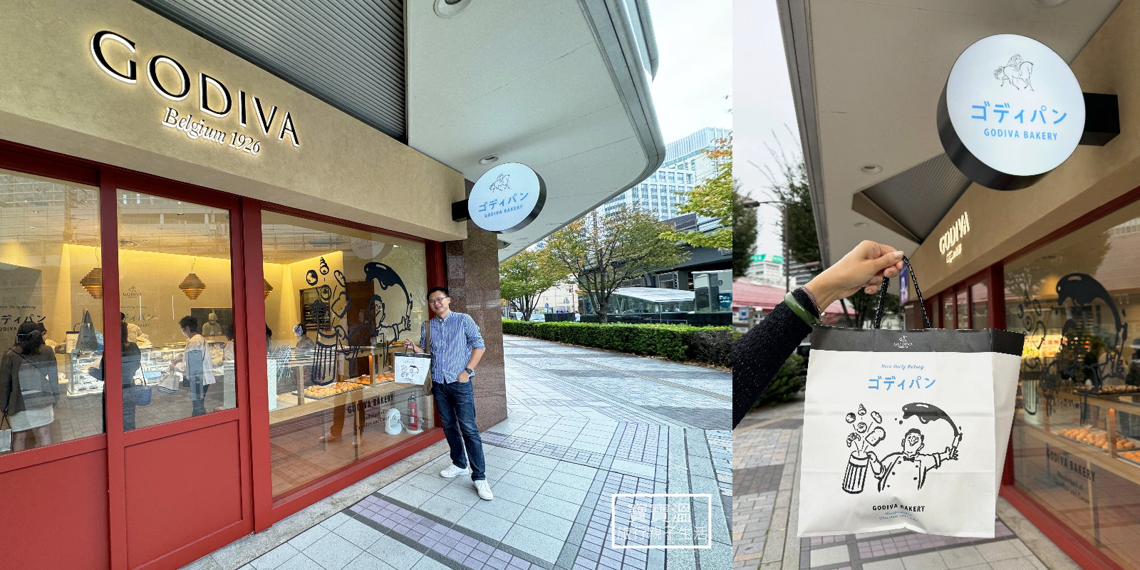 【東京GODIVA Bakery】GODIVA全球首家麵包店, 現場排隊沒用, 要先預約整理券