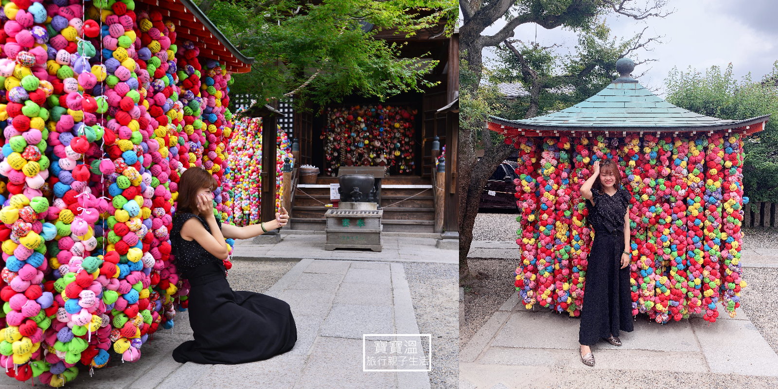 【京都景點】金剛寺八坂庚申堂, 繽紛彩球許願的猴子神社, 女生們超愛拍照打卡點