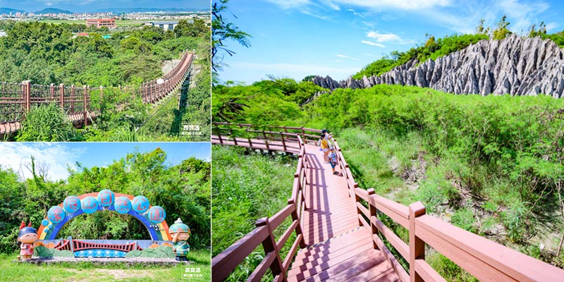 高雄彌陀【漯底山自然公園】走原始森林步道看惡地泥火山、眺望彌陀海岸景色 (交通資訊/建議路線/景點推薦)