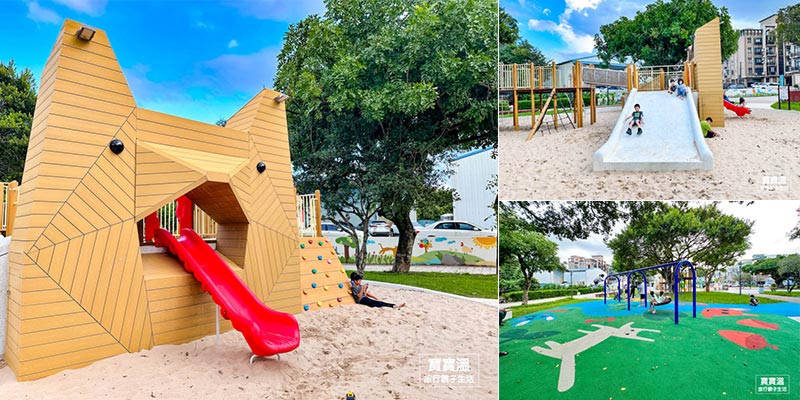 桃園平鎮特色公園【廣仁公園】小花園動物遊戲場、小公園大改造更好玩、大頭狗造型溜滑梯