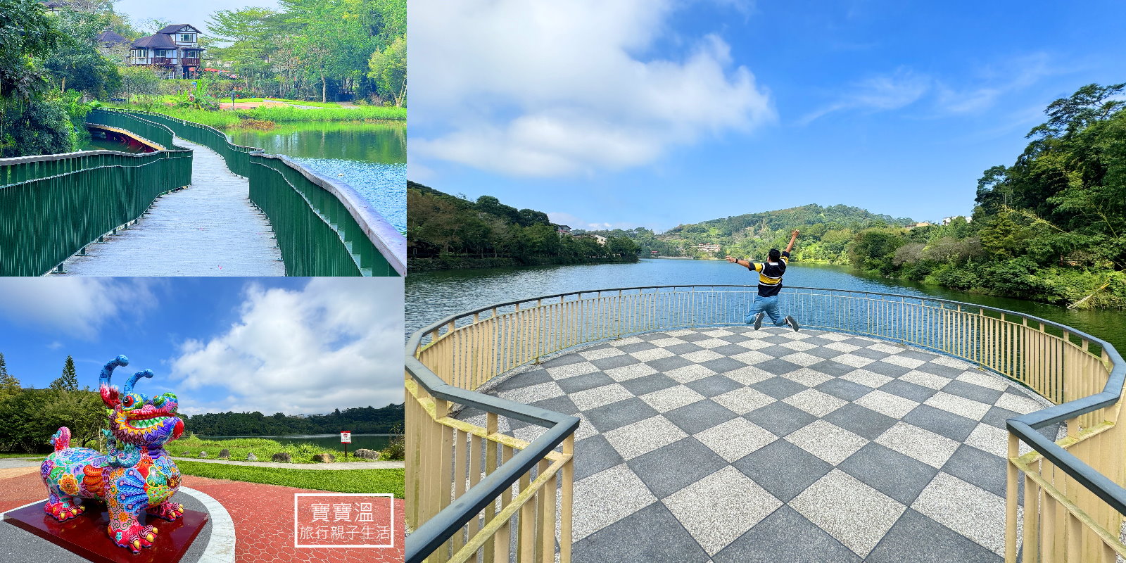 南投鹿谷景點【麒麟潭水上步道】麒麟潭環湖步道, 美的好像在國外, 去溪頭玩第一站排這