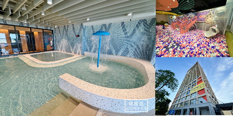 《嘉義福容voco酒店》嘉義最新最高景觀飯店, 洲際酒店集團旗下品牌, 溫水泳池、SPA 水療池、兒童遊戲室、空中步道
