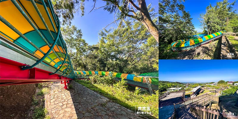 嘉義特色公園【半天岩紫雲寺公園】全台最長滾輪溜滑梯, 全程遮陽滑道, 有滑草板租借服務