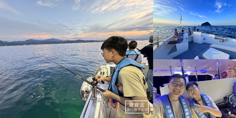 【2025基隆鎖管季】出海夜釣體驗好吃又好玩、鎖管季主題日&海味市集記得來參加