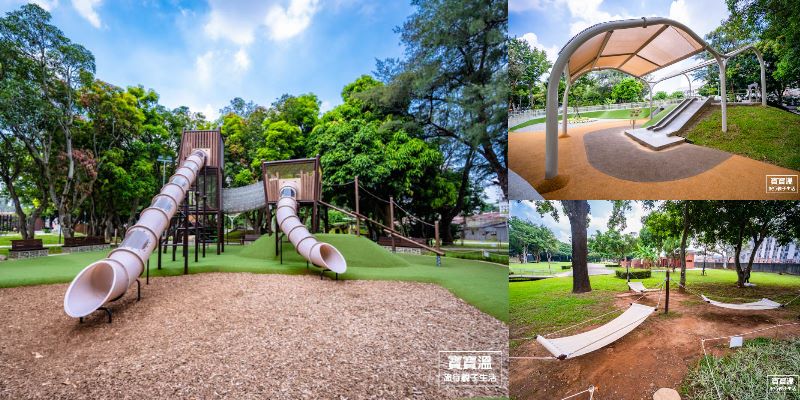 台中特色公園【后里森林公園搖籃遊戲場】全面升級遮蔭設施, 自然系森林主題公園