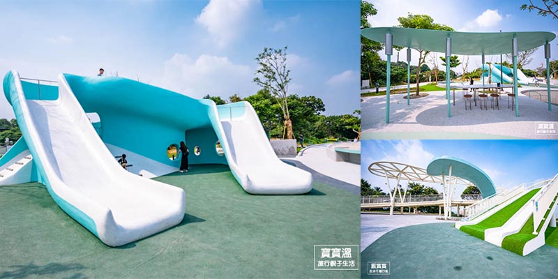 彰化最新公園【八卦山天空遊戲場】雲朵主題造型遊具, 在雲朵上玩溜滑梯, 可以眺望彰化市區的遊戲場