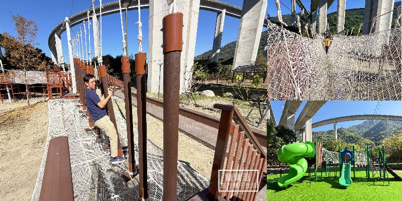 南投特色公園【橋聳雲天兒童遊戲場】2.0版全面進化, 全年齡山訓場大人小孩都能玩, 南投隱藏版森林樂園