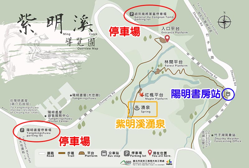 台北步道【紫明溪步道】陽明山天然野溪硫磺湧泉, 森林系步道走十分鐘就能泡腳, 附交通資訊/周邊景點