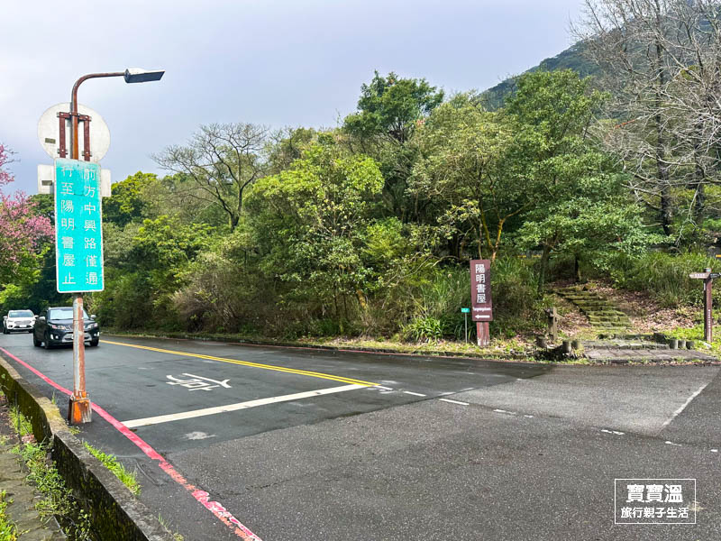 台北步道【紫明溪步道】交通資訊