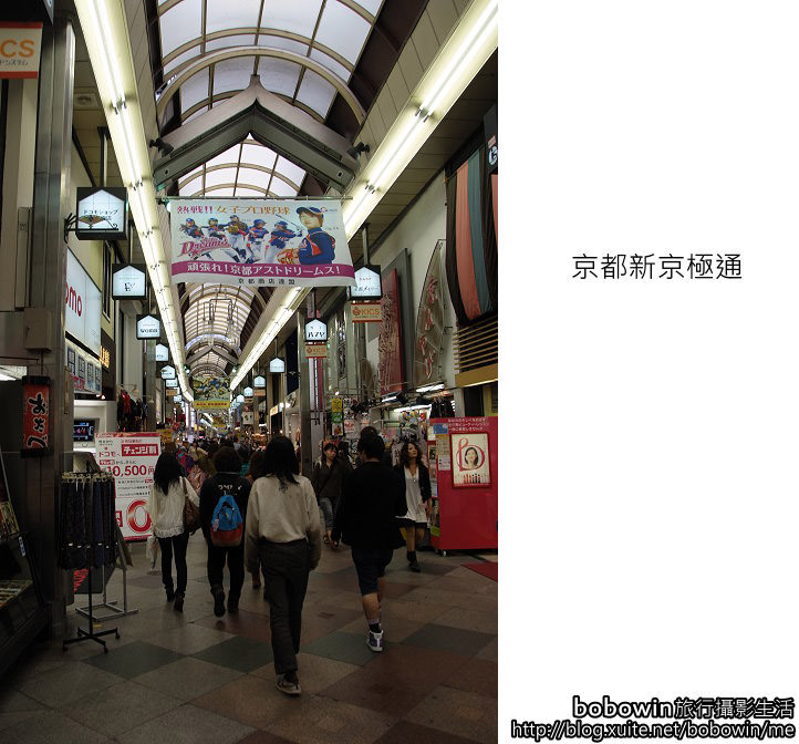 [ 關西京都自由行 ] Day1 part3 新京極通–></noscript>三条通–>先斗町–>鴨川–>四条通–>東橫inn