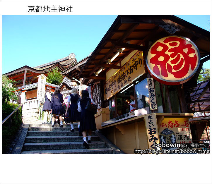 [ 關西京都自由行 ] Day3 part2 京都地主神社~求戀愛姻緣