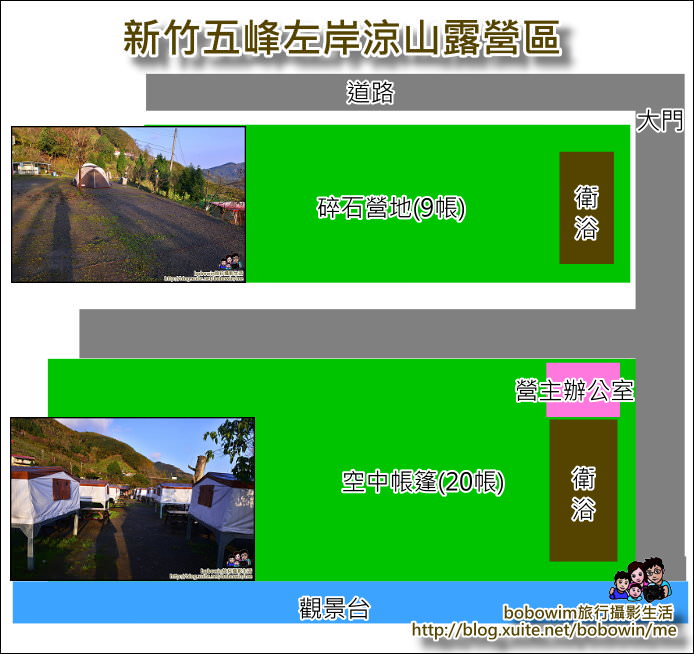左岸涼山露營區地圖.jpg - 新竹左岸涼山露營
