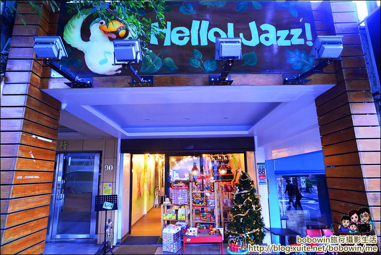 DSC_2960.JPG - 台北天母Hello Jazz