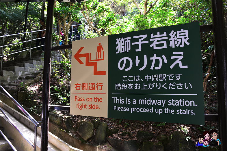 DSC_2_0921.JPG - 宮島一日遊 彌山攻頂