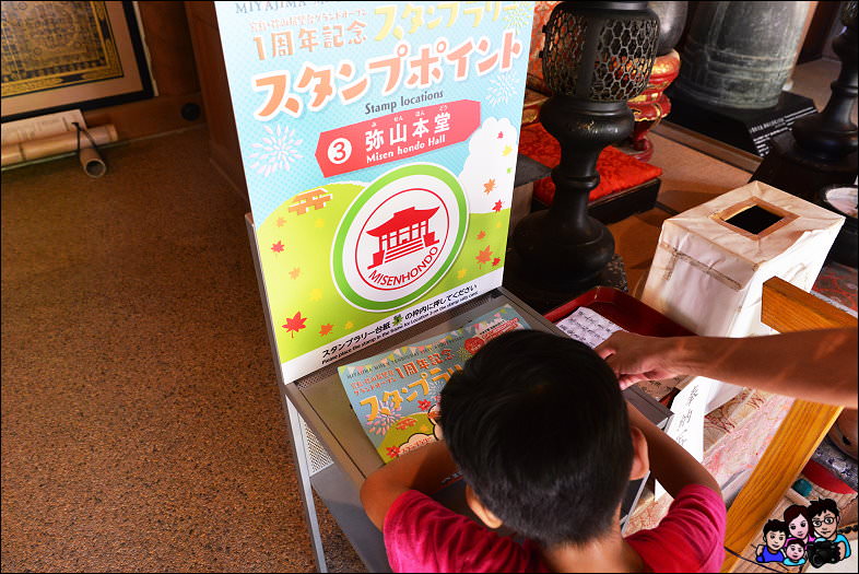 DSC_2_1031.JPG - 宮島一日遊 彌山攻頂