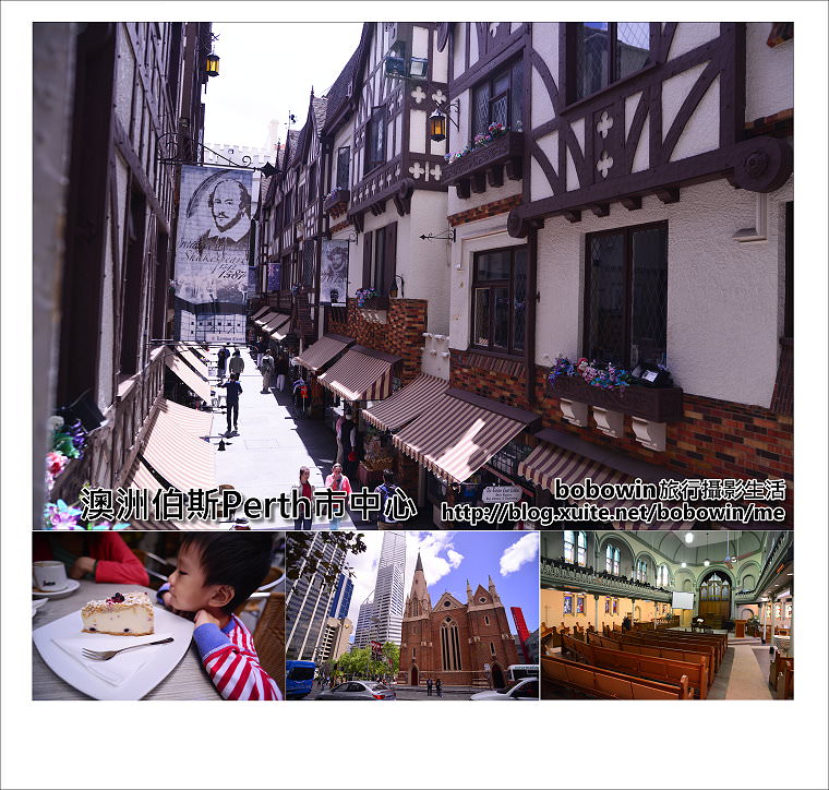 [ 澳洲伯斯 ]   Perth London Court & City Centre