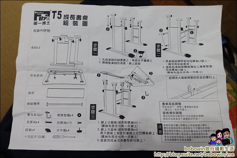 DSC06646.JPG - 第一博士書桌