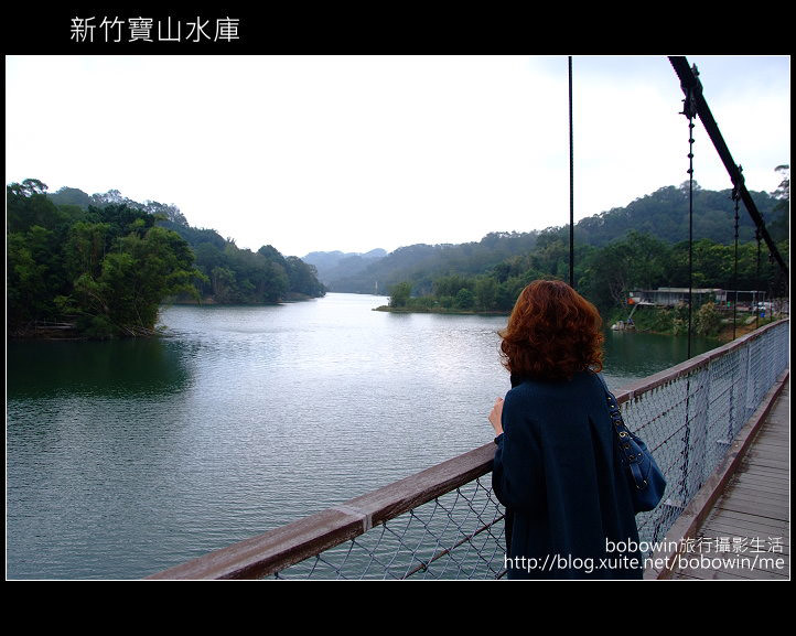 [ 新竹 ] 慢遊寶山水庫-竹科後花園