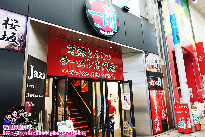 DSC_0482.JPG - 廣島本通商店街