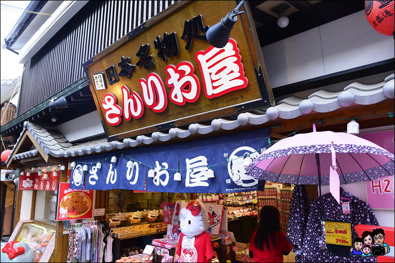 DSC_2_1531.JPG - 日本宮島一日遊 宮島商店街