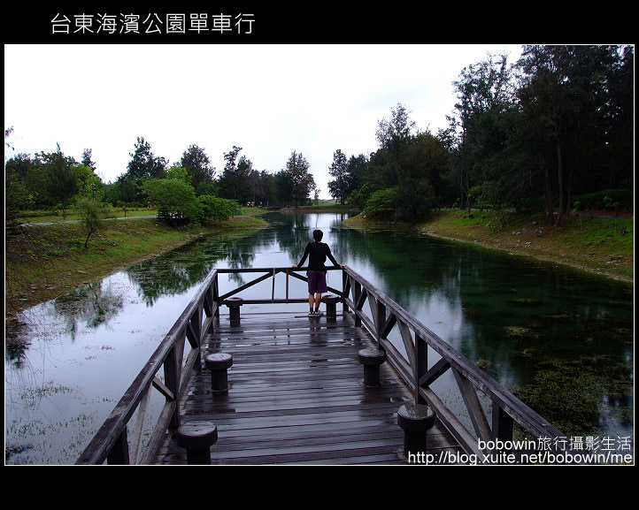 [ 台東 ] 海濱公園&森林公園單車行