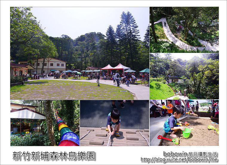 [ 新竹新埔 ] 森林鳥花園 ~親子景觀餐廳