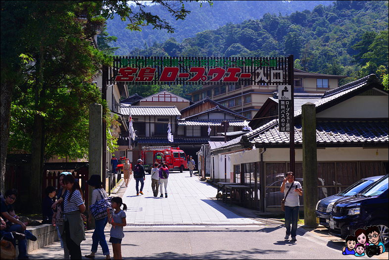 DSC_2_0828.JPG - 宮島一日遊 彌山攻頂