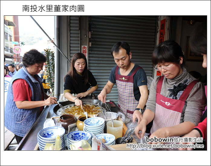 [ 南投集集線美食 ]  水里董家肉圓 ~ 排隊才搶的到肉圓