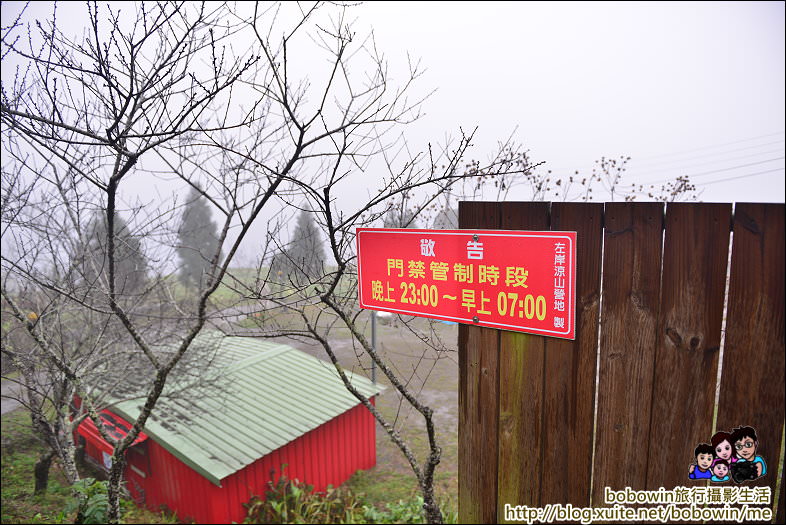 DSC_6892.JPG - 新竹左岸涼山露營