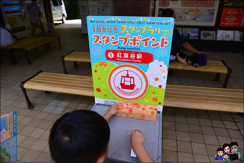 DSC_2_0862.JPG - 宮島一日遊 彌山攻頂