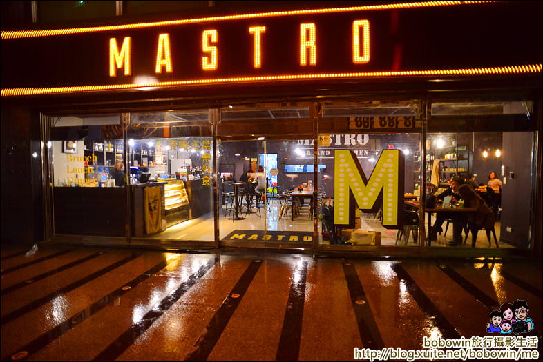 DSC_7423.JPG -  台北市內湖MASTRO Cafe