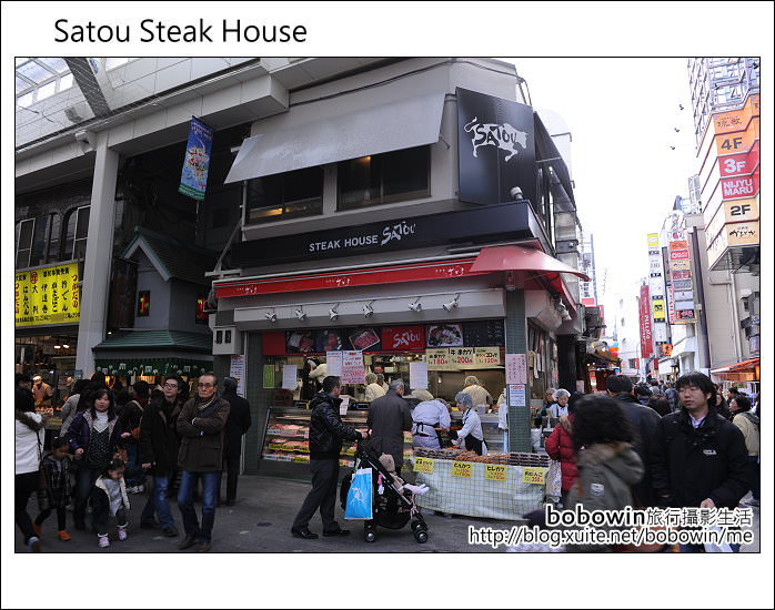 [ 日本東京自由行 ] Day3 part3 東京吉祥寺 Satou Steak 松阪牛排專賣店